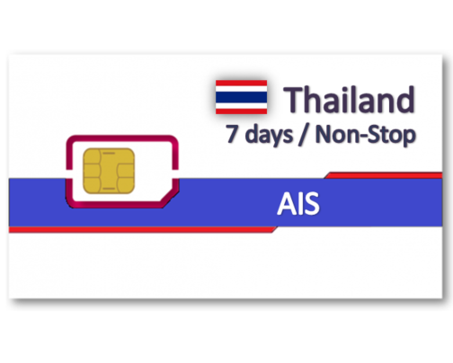 泰國上網卡7天吃到飽 - 15GB高速+網內通話(AIS)