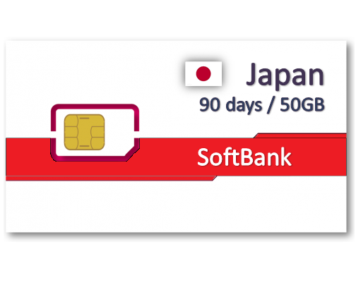 日本上網卡90天 - 20GB/50GB